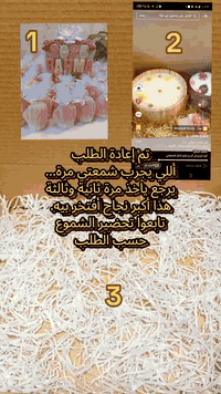 الهدايا الحلوة تبدي  من الذوق وتنتهي بذكرى..🕯️ للطلب والأستفسار مراسلة...