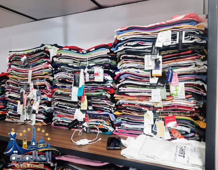 شركة العالمية للألبسة الأوروبية 👔
موزعين جملة لأفضل الموديلات الأوروبية بجودة مضمونة 💯
✔️ كفالة البضاعة عند الفتح
✔️ إمكانية الإرجاع والتعويض في حال وجود أي مخالفة للمواصفات
✔️ شحن سريع وآمن لجميع المناطق 🚚
نحن الأقوى في السوق بفضل الجودة، المصداقية، والخدمة المميزة 🔥
اختيارك الأول لتجارة ناجحة وأرباح أكبر 📈

#شحن #لجميع #المحافظات #افخم #البالات #العالمية #للالبسة #الأوربية


**إذا كنت صاحب هذا الإعلان وتريد حذفه لأي سبب، رجاءا أرسل رسالة إلى الدعم الفني**