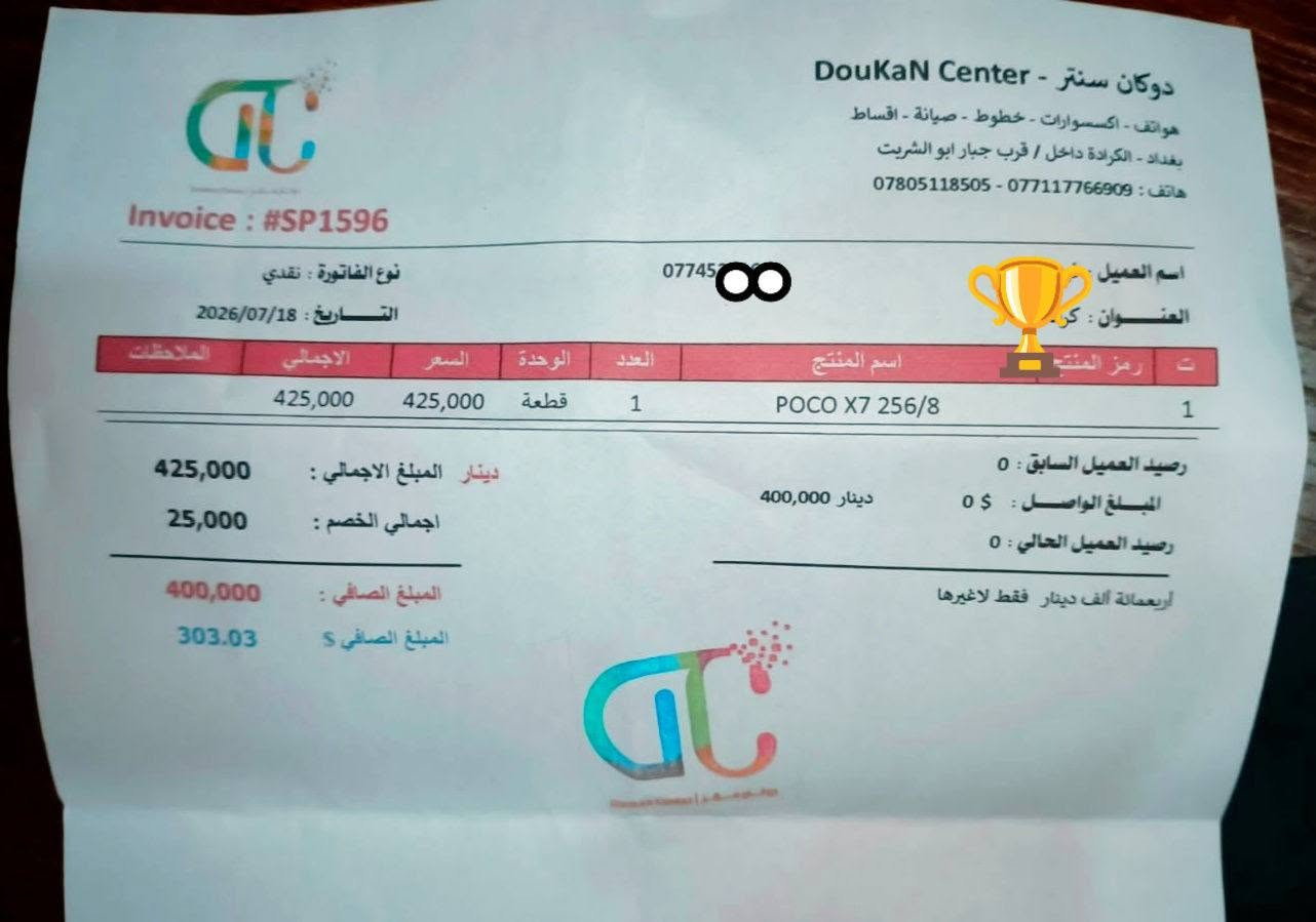 📱POCO X7📱
مستخدم لوك بضمان حقيقي
الشاشة 6.67 بوصة - 120 هرتز -
AMOLED
ذاكرة 256
الرام 8+8
الكامير 2 +8 +50 ميجابكسل
Mediatek Dimensity 7300 المعالج
Ultra
البطارية والشحن السريع 5110 ملي امبير 
تواصل واتساب ***********
