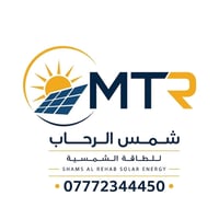 ☀️ ودّع فواتير الكهرباء وانقطاعها.. واجعل الشمس تعمل لحسابك مع شركة MT...