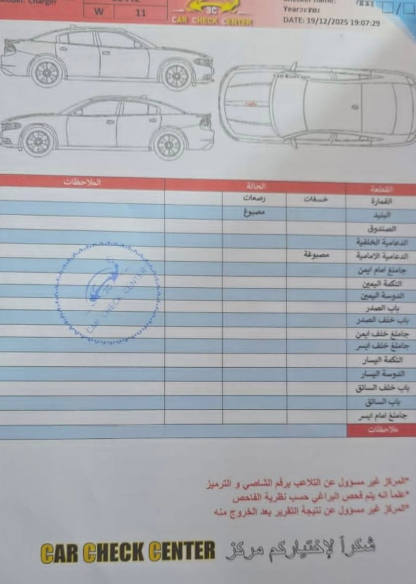 السلام عليكم 
سوناتا 2016 وارد امريكي ماشيه 70 حقيقي شرط الفحص محرك 2400 
تحويل مباشر بأسم المشتري مشروع وطني مكفوله ضربه وتبديل ليبل واحد حادثه بارد مقدمه البنيد مصبوغ صور السونار مرفقه بل النشر بدون اربارك بدون بارد بدون شخوط مواصفات كلش حلوه شاشه كبيره اصل كامره دواره ويل كب عدد 5 تحكم استيرن جهتين ثلاث انضمه قياده السياره جديده جداً كير ومحرك وتبريد وتدفئه وحداديه شرط الفحص تخم تاير باتري جديد منضومه زنون سويج عدد 2  السعر 123 للاستفسار ***********مكاني ناصريه مركز
