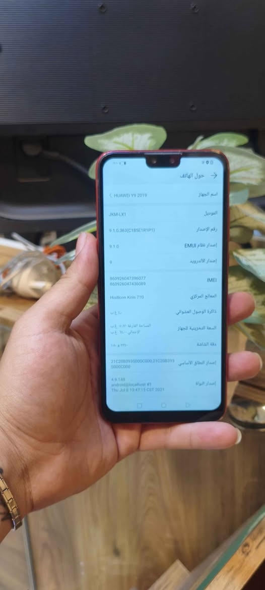 السلام عليكم 
جهاز هواوي Y9 
الذاكرة 64 GB
الرام 4GB 
الجهاز غني عن التعريف 
سعر الجهاز 100 وبي مجال
مكاني بغداد الشعب حي البساتين 
موجود توصيل لجميع محافظات العراق. بغداد, العراق


**إذا كنت صاحب هذا الإعلان وتريد حذفه لأي سبب، رجاءا أرسل رسالة إلى الدعم الفني**