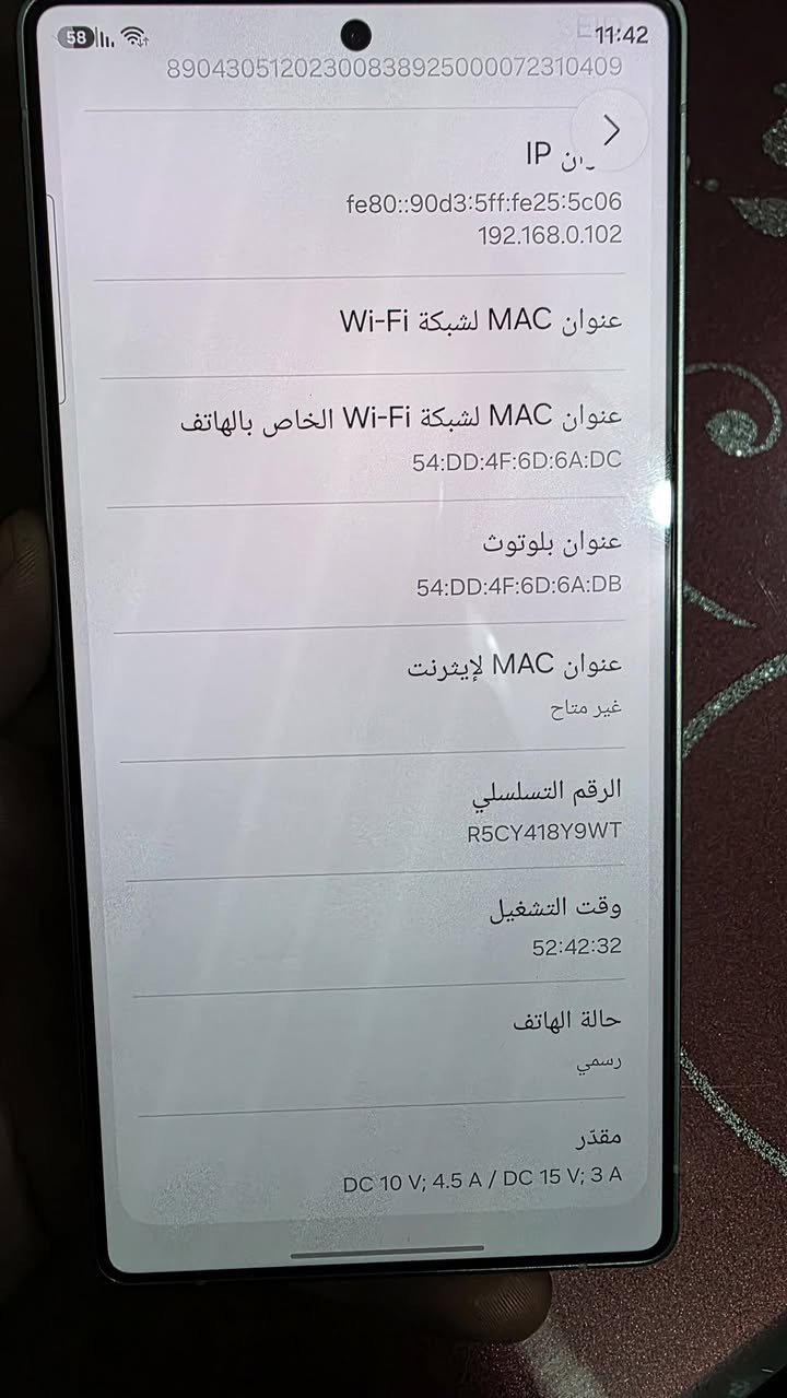 S25ultra شرق اوسط خطين 
ذاكرة 256 بعد داخل ضمان 
نظافة 💯 بل 100
سعر 1150 
عنواني بابل 
***********
