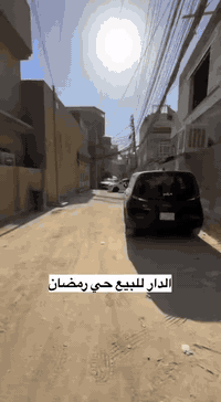 بيت للبيع في كربلاء 
حي رمضان المساحة 110 متر ركن
سند 25 طابقين 
للاستفسار الاتصال ع الرقم 0771 188 6447
