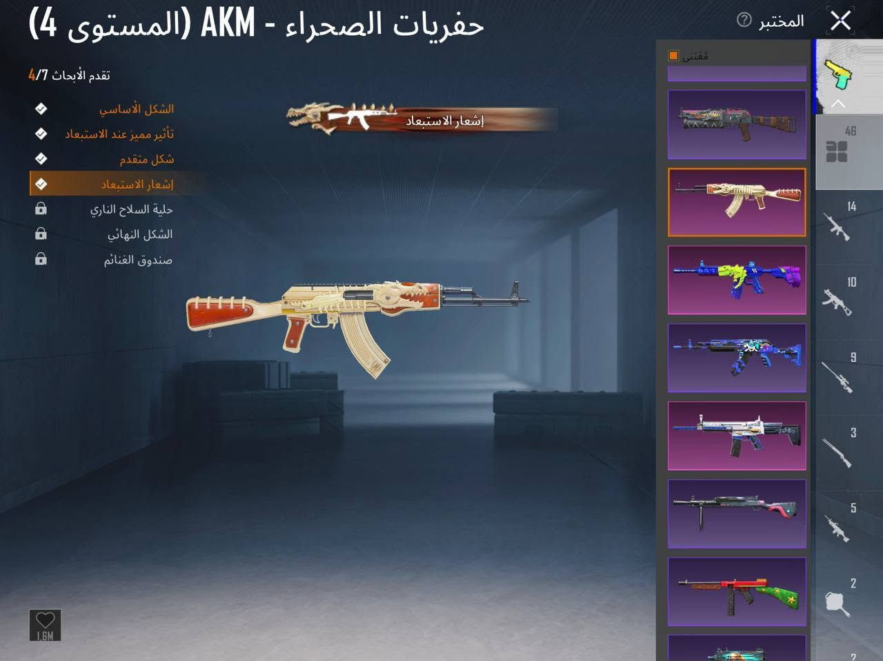 حساب ببجي فخم ومرتب

6 سيارات 3 جارجر 2 لوتس 1 بورش

مختبر 46 مسج 20 ماكس 1 زاد كروزة 6 

مكاني بغداد البياع 
للتواصل ***********
