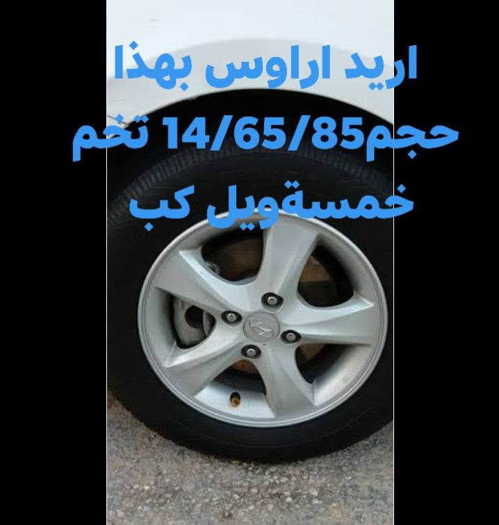 مراوس عندي 16 اريد 14مكاني بغداد الدورة


**إذا كنت صاحب هذا الإعلان وتريد حذفه لأي سبب، رجاءا أرسل رسالة إلى الدعم الفني**