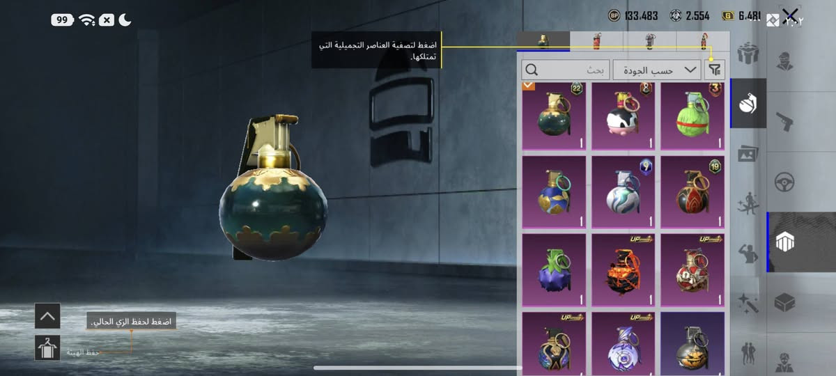 حساب ببجي متعوب عليه محتاج وريد ابيعة الي مهتم يراسلني واتس مكاني بسماية ***********
