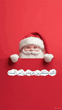 عررررررض الكريسماس 🎄 الي كلكم تنتضروو
قسم الرموووش 
تركيب رموش طرفيه ١٠
وسطيه١٥
كامله٢٥
❤️❤️❤️❤️عررررض قسم الشعر 
صبغ شعر قصير ١٥
صبغ شعر وسط ٢٥
صبغ شعر طويل ٣٥
ماعدا الشعر الطويل 
ميش كب كامل ٥٠
نص كب ٢٥
معالج شعر بارد ١٠
تسريح شعر قصير ٥٠
وسط٦٠
طويل ٧٥
ماعدا الشعر الطويل جداً بعد المعاينه
❤️❤️❤️❤️عرض قسم البشره
تنضيف بشره ملكي ١٥
تنضيف بشره عادي ١٠
حف وجه كامل ٥
حف وجه مع شمع ١٠
❤️❤️❤️❤️عرض قسم الاضافر
بناء جلش اكستيشن وجلش ودزاين ٢٥
تركيب وجلش ودزاين ١٥
جلش فقط ٥
❤️❤️❤️❤️عرررررض البدكير والمنكير 
تنضيف قدم فقط٧
تنضيف ايد فقط ب٥
❤️❤️❤️❤️قسم التاتو 
تاتوفايبروز سعر الجلسه٢٥
تاتوبلوك سعر الجلسه ٢٥
وشم صغير ١٠
كبير١٥
كبيرجدا٢٥
❤️❤️❤️❤️
عنوانه المحموديه/حي العسكري قرب شارع الحمداني مقابيل علوه الربيعي سنتر توته ***********
