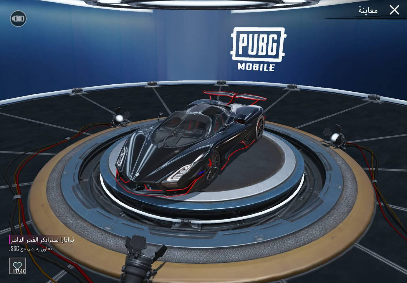 حساب البيع مكاني بغداد رقمي ***********
