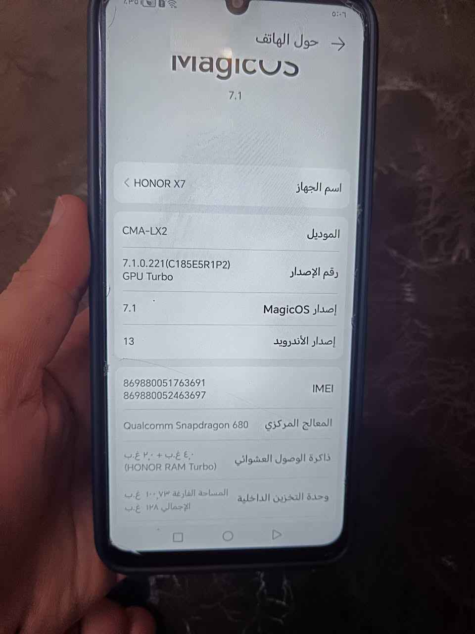 للبيع مبايل هونر اكس 7 مع غراضو كامله


**إذا كنت صاحب هذا الإعلان وتريد حذفه لأي سبب، رجاءا أرسل رسالة إلى الدعم الفني**