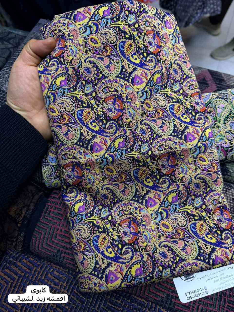 وصلللل الجديد 🥰🤩

وصلتنا. بضاعه العيد. 

وأيام. خير. ان شاء الله 
كشمير كابوي الأصلي. مطاط. 

سعر متر ب4
سعر قطعه ب10
سارعوو بالحجز قبل نفاذ الكميه 😍🤩


**إذا كنت صاحب هذا الإعلان وتريد حذفه لأي سبب، رجاءا أرسل رسالة إلى الدعم الفني**