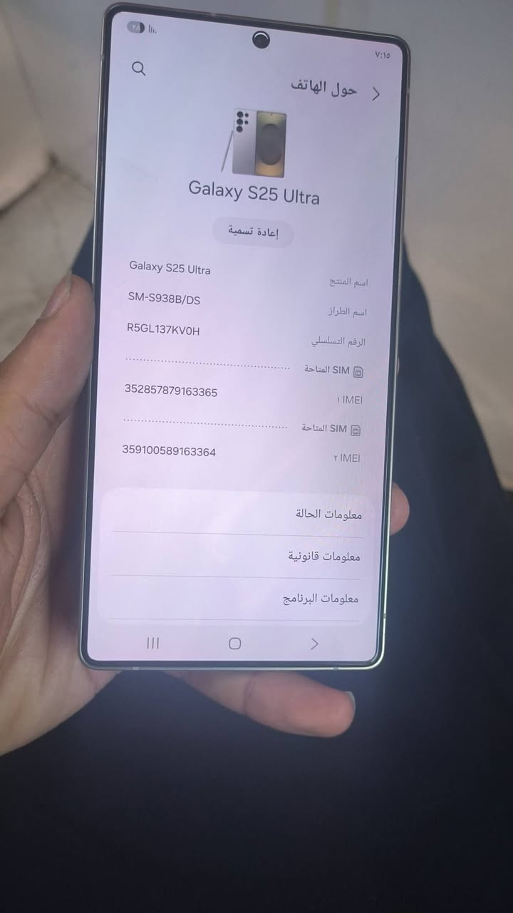 سامـسونج اس 25الــترا
لون المميز سلفر  كارتونته وغراضه كاملة ونظافة 100/100 ((خطين )) ذكرته 256 عشوائيته 12 . وسعره جداً حلو ومميز راسلونا وراح نكون بخدمتكم . 

قطعة مرتبة  بالعافية الي يحصله وياخذة  
(((  اكتب تم بالخاص يجيك السعر مباشرة ))) 

وشعندك للبيع او مرواس نشتري كلشي عنواني الرمادي ***********
 رقمي بي واتساب او راسلني

