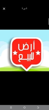 حي الفلاح • ١٢٥م • سند طابور
