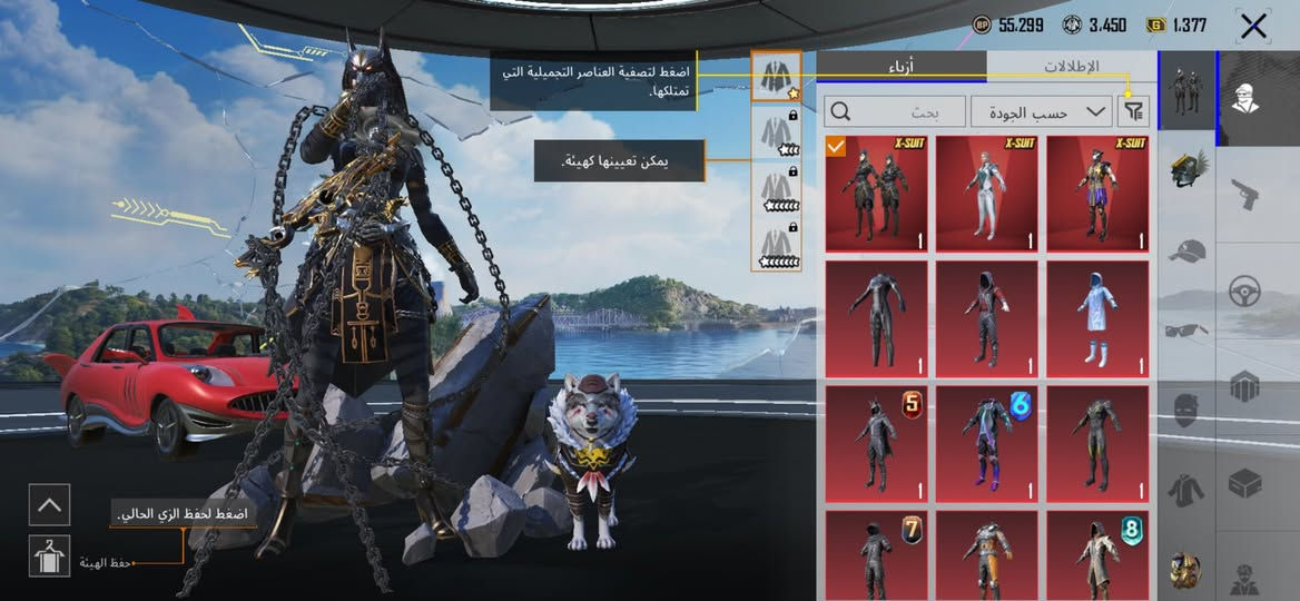 السلام عليكم حساب بوبجي للبيع لفل 82ومجموعات 69قريب كلش عل 70حساب نوادر وصرف فول لفول وضمان تجي تاخذه من باب البيت مده الحياه واسمه خام ثلاثي 1rm مكاني موصل حي الكرامه سعره 290وبيها مجال حك جيتك متوازي ودبيعه الله شاهد 
 حساب بي 40سلاح وامفور ثلجي ماكس والاقلبيه كيل مسج وبي 7متيريل وبخاخات خير من الله اليعجبه اهلا وسهلا


**إذا كنت صاحب هذا الإعلان وتريد حذفه لأي سبب، رجاءا أرسل رسالة إلى الدعم الفني**