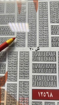 قطعة أرض • شارع 40 • مقاطعة 2/10