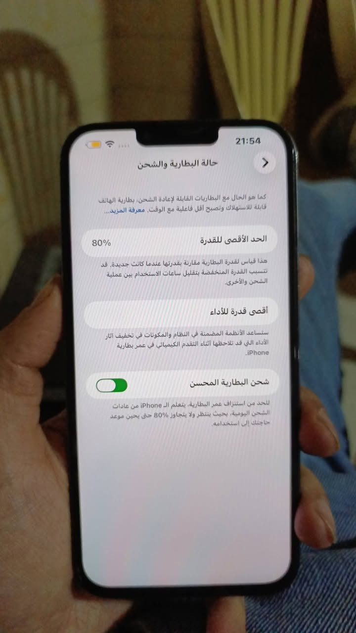 حياهم الله
ايفون 13 برو ماكس 
مستبدل شاشة فقط باقي كله كفالة 
256 مساحه
بطارية 80 ما ملعوب بيها جهاز نظيف جدا
مكاني بغداد كرادة
رقم هاتف ***********
