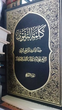 متفرقات • للبيع
