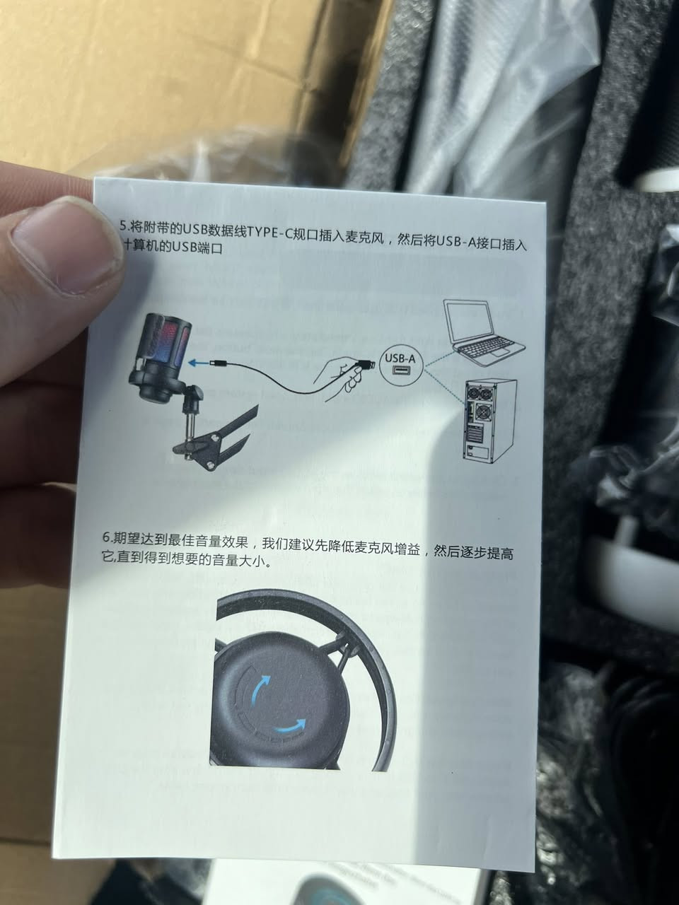 Fifine ME6S


**إذا كنت صاحب هذا الإعلان وتريد حذفه لأي سبب، رجاءا أرسل رسالة إلى الدعم الفني**