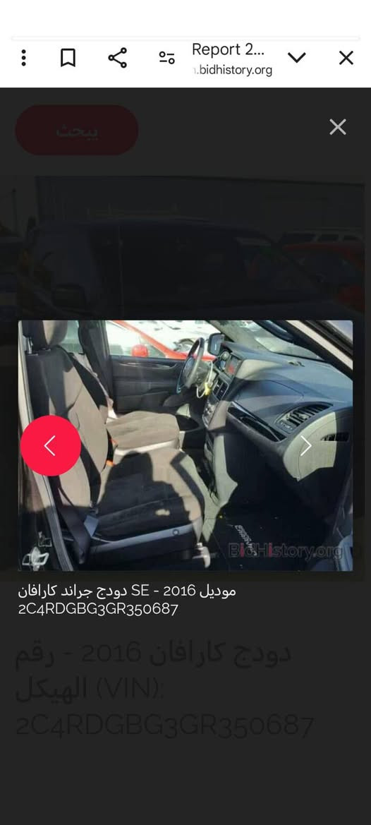 للبيع دوج كرفان موديل ٢٠١٦ وارد أمريكي ألون أسود كذاب سياره حادثه جدا بسيط داعميه جاملغ ماشيه ٩٥ محرك مكفول صدر أمامي خلفي جديد تخم تاير محرك حجم ٣.٦ رقم دهوك جديد سعر السياره ١٤٠ بيه مجال للاتصال*********** بغداد, العراق

