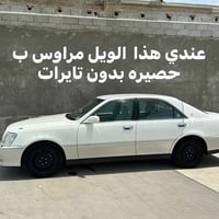 عندي ويل عادي اسود اريد مراوس ب حصيره 07709759394