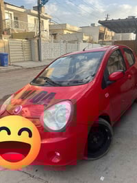 باندا ٢٠١٣ • فول نظافه • تبريد ثلج