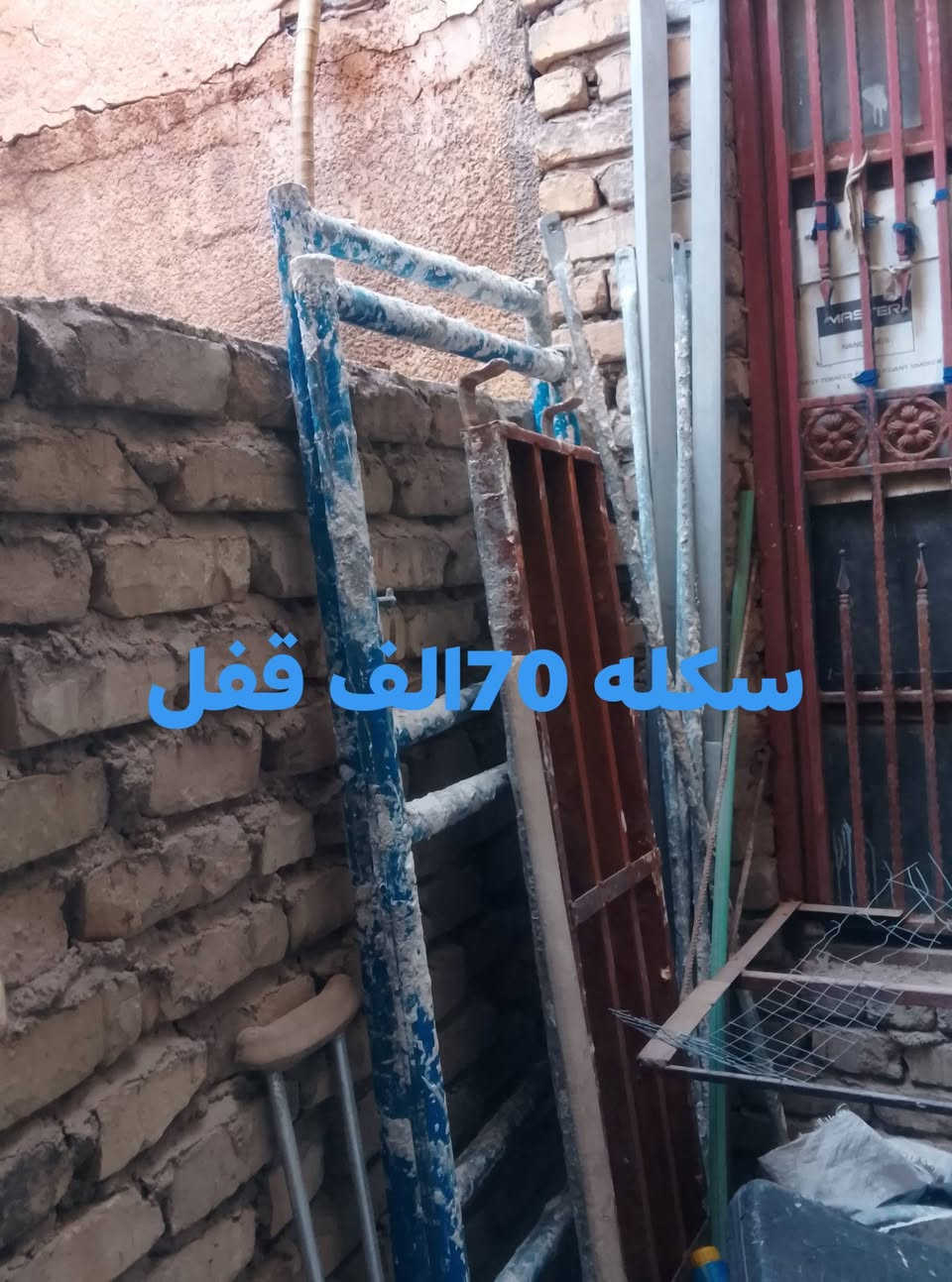 السلام عليكم غراض عماله بيعه وحده
مكاني بغداد حي اور  ماعندي توصيل
***********
