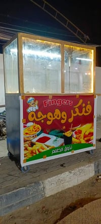 عربانه فنكر • نظيفه • الناصرية