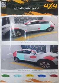 سياره سبورتج موديل 14 سقف بانوراما رقم اربيل هزه جديد الضرر مبين بالسو...