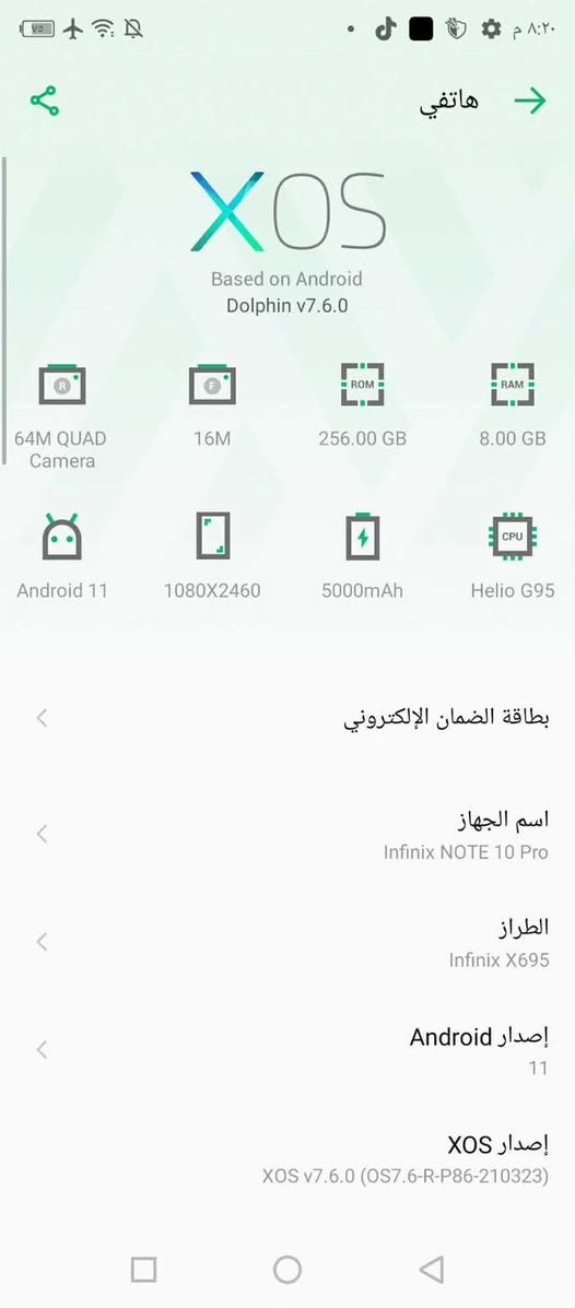 السلام عليكم انفنكس نوت 10برو 
شحن تايب سي 
وببجي 60فريم
 فقط الكامره الخلفية الكلاس مالها مكسور مغوشه
كلشي شغال  خط وبصمة والشاشة  كلها شغال 
125الف


**إذا كنت صاحب هذا الإعلان وتريد حذفه لأي سبب، رجاءا أرسل رسالة إلى الدعم الفني**