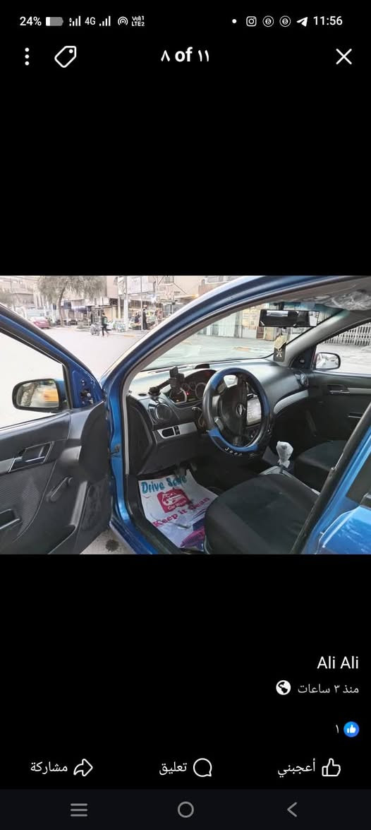 سلام عليكم افيو موديل 2007 رقم بغداد مشروع وطني السياره بسمي تحويل ثاني يوم سياره مصبوغه حزام كفاله من عيب شرعي والكص والشواصي سياره محرك اوبترا المرغوب محرك خير من الله تبريد ثلج سعرها 58 وبيها مجال مكاني الحسينيه مال راشديه ***********
