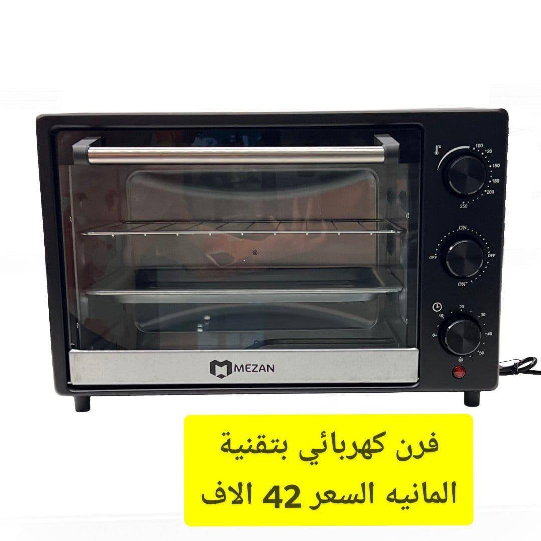 الأسعار داخل الصور .


**إذا كنت صاحب هذا الإعلان وتريد حذفه لأي سبب، رجاءا أرسل رسالة إلى الدعم الفني**