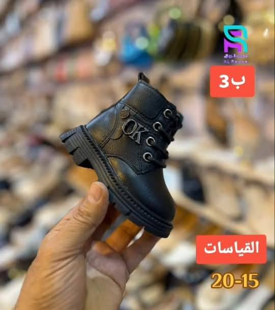 مساء الخير .... .وفرنا لكم .. 🍋🍋🍋
 بوت  حيث الولاده جلد طبي  خفيف مميز و انيق ....تذكار فقط
سعر ب3  الاف
القياسات  15-17-18-19-20
الالوان  اسود جوزي عسلي ابيض
  العنوان : كوت / شارع الهورة / معرض الرواق  يوجد خدمة توصيل لكافة محافظات العراق 😍 واتساب *********** __*********** الجمال 🌹الأناقة 🌹 البساطة 🌹النزاكة 😁

#اكسبلور #اكسبلور_فولو_ي_حلو🔥😴_ي_عمري #اكسبلور_فولو_شوفو_البوستات_الي_قبل_راح_تعجبكم دهل اوران, واسط
