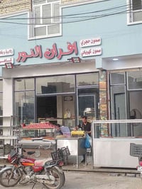 ١٠٥م • عالشط جسر السوك • نص+اقساط