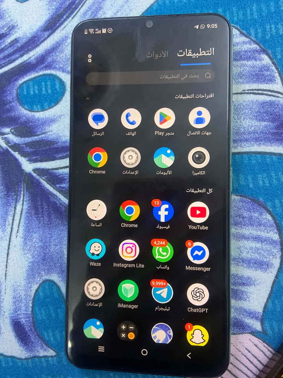 السلام عليكم تلفون vivo مستعمل شي قليل جدا نضيف ما داخل اي تصليح وما بي اي شخط ذاكرة  128ما يصرف شحن الشحن يطول يوم كامل العنوان مدينة الصدر السعر ٧٠ وبي مجال قليل الشراي يدخل خاص او يتصل واتساب فقط ***********
