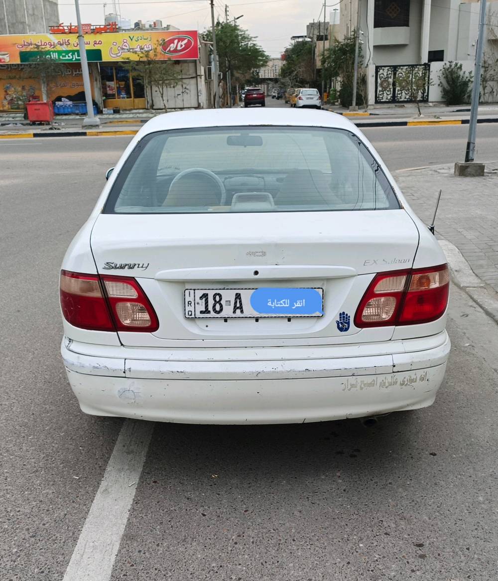 السلام عليكم
 نيسان صني موديل 2000(محور) سياره رقم انكليزي بابل اب اسمي تحويل ثاني يوم هزه جديده سنويه ل 29 كير ومحرك جديد توني شادهن تخم تاير تبريد شغال يراد له بس ربط بدي مكفول من الضربه القويه ما عاده طخه بالمدكر الامامي صفحة اليمنه السياره بيه نقوصات بصيطه بس مافرغ اسويهن مكاني البصره السعر 60وبيه مجال قليل رقمي***********