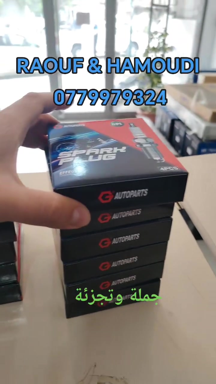 مرحبا بالجميع 0779979324


**إذا كنت صاحب هذا الإعلان وتريد حذفه لأي سبب، رجاءا أرسل رسالة إلى الدعم الفني**