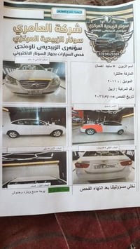 النترا ٢٠١١ • مكينة ١٦٠٠ • مشي ٢٠٥الف