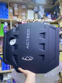 للتواصل والاستفسار واتساب  07732164289☎️