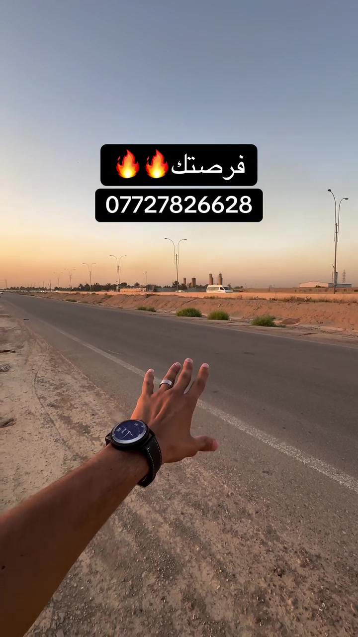 اصحاب الاستثمارات🌆🌆
