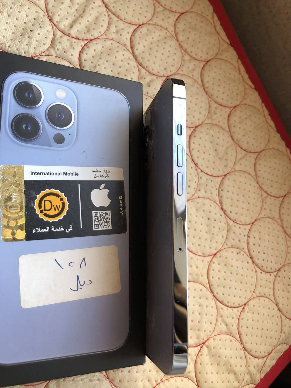 سلام عليكم ايفون 13 برو دبل سيم ذاكره 128 بطارية 77 الجهاز بلادي مامفتوح سعر 400 وبي مجال بسيط مكاني بغداد الكرخ *********** واتساب
