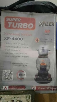 يوجد لدينا صوبه لبيع  مستعمله لي مره واحده  لحجز 07702701653