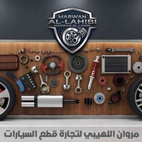 عنوان الفخامة في عالم قطع الغيار. ⚙️ نحن لا نبيع مجرد قطع، نحن نمنح سي...