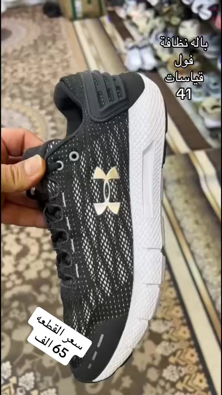 قطع بالة سوبر كريمه ..اصلي..
قياسات 41 نظافه فول..
يوجد داخل البيج قياسات وموديلات وماركات عالميه مختلفه ..
يوجد توصيل لكل العراق..

.teto93
رابط التكتك

***********
