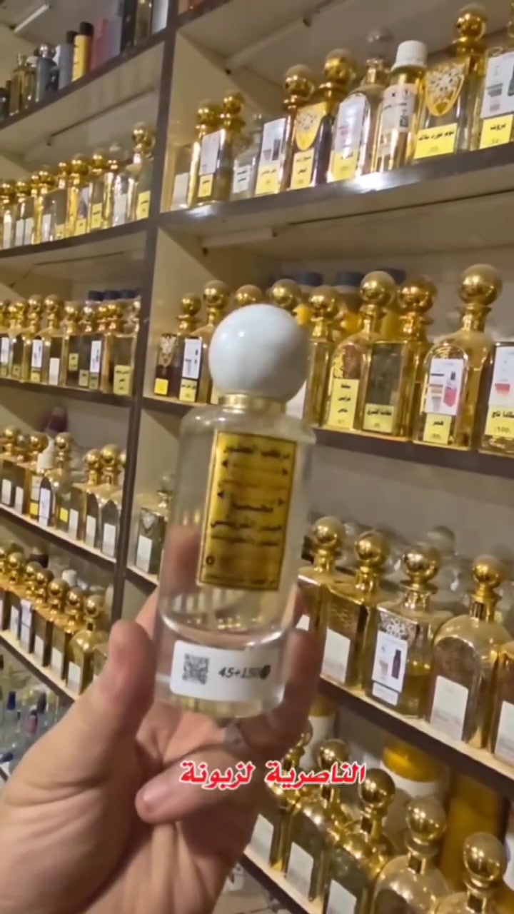 ميكس فرموني 🔞
بتوليفة خاصة ومميزة 
طلب لزبونة من الناصرية 
كالعادة مكفول حاله حال اي عطر 
عندي ضمان فحص العطر قبل استلامه
🔹لا اتنافس بل اتميز
متوفر بيع بعلب احجام مختلفة
نغير تفكيركم عن تركيب العطور
مركب العطور: حيدر القريشي 
حي الجهاد شارع ام البنين 
متواجد للعاشرة ليلا 
داخل مجمع حيدر القريشي
للعطور والكوزمتك( ملك التنزيلات)
***********
موجود توصيل لكل المحافضات ب5
 #trendingreelsvideo #catlife #trendingreels2024 #perfumes #catlovers #cats_of_instagram #instacat #عطر #cat #catlover #meow #catoftheday #kitty #اكسبلور #cats #catsofinstagram #caturday
