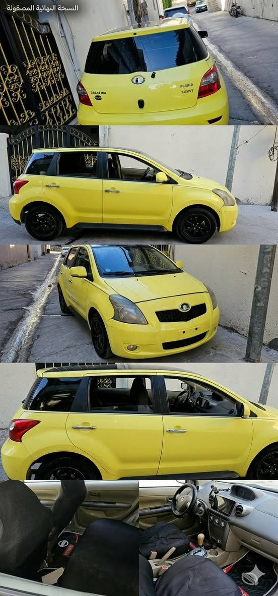 كريت وول صالون 5 راكب شكل اليارس موديل ٢٠١١ بدون صبغ رقم دهوك خصوصي  كير وحرك شرط  ماشيه ١٦٠ الف كيلو  السياره كلش اقتصاديه بالبنزين 4 سلندر 
سعرها 47 ورقه ومجال بسيط دهوك, العراق


**إذا كنت صاحب هذا الإعلان وتريد حذفه لأي سبب، رجاءا أرسل رسالة إلى الدعم الفني**