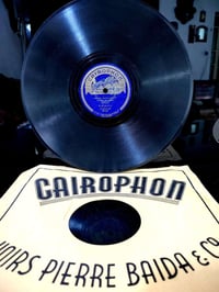 أسطوانات حجري غير مستخدم للموسيقار محمد عبد الوهاب لوووك اسطوانات حجري...