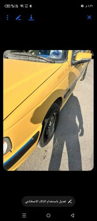 ما بيه صبغ • مكينه وكير • أوراق