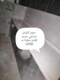 دواليب • للبيع • اتصال خاص