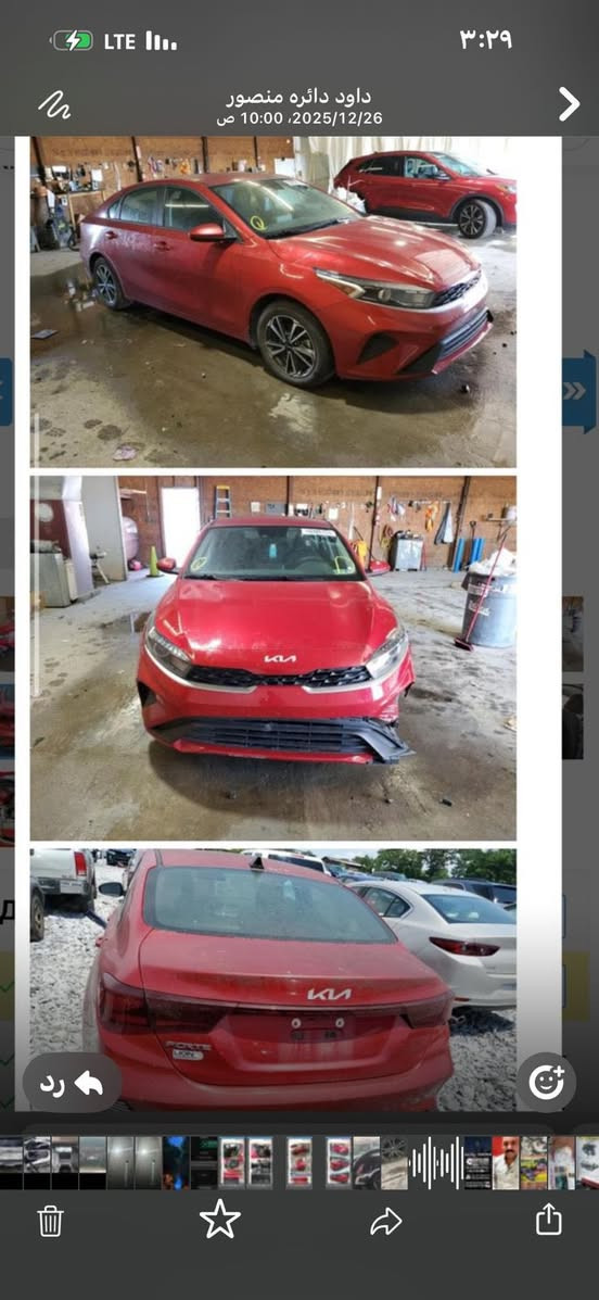 السلام عليكم
فورتي 2022 رقم معوقين بغداد 

نص فول السياره مكفول فقط دعاميه ومصلحه نفسها 

وباقي تفاصيلها بصور كلشي موضح 

الاستفسار ***********
