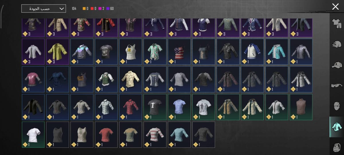 حساب عالميه مستوى 79 
مجموع 57 قريب على 58 
مختبر 19 
خوذة راكب الجحيم 
 وبي تيشيرت نادر 
وبي فيس سيزن 4 

الحساب ربط ايميل داخلي ورقم 
سعر 90 بي مجال بسيط


**إذا كنت صاحب هذا الإعلان وتريد حذفه لأي سبب، رجاءا أرسل رسالة إلى الدعم الفني**